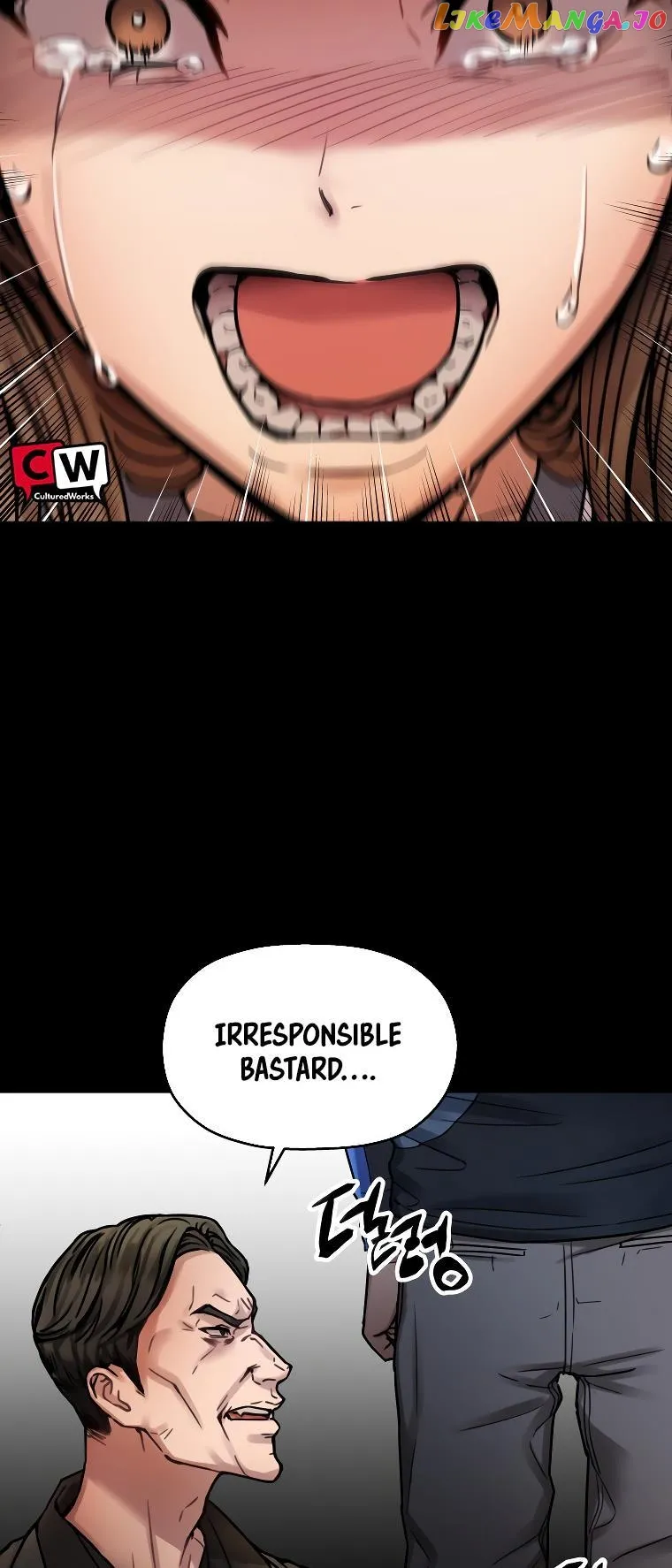 Read Flex  Manga chapter 1 image 85 on Lezhin