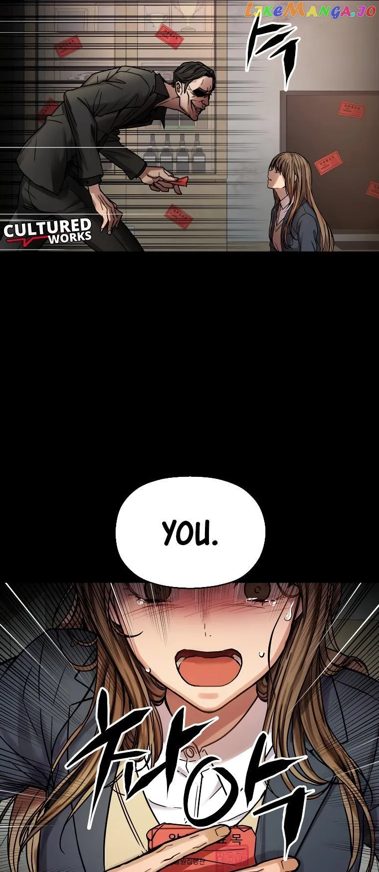Read Flex  Manga chapter 1 image 96 on Lezhin