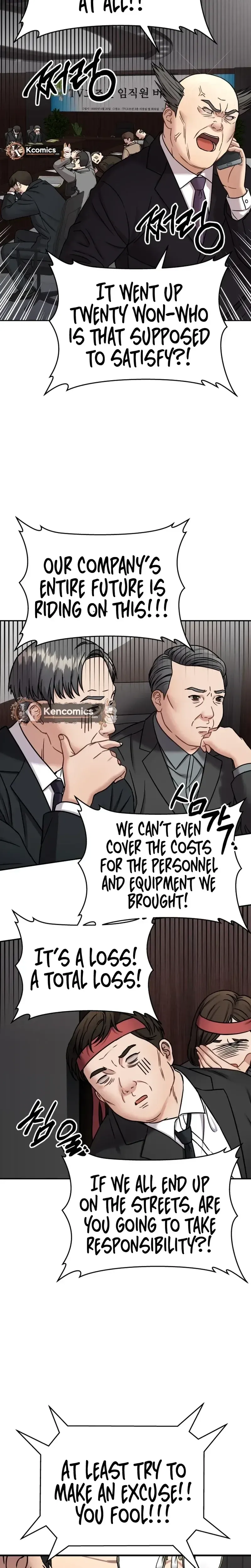 Read Flex  Manga chapter 10 image 13 on Lezhin