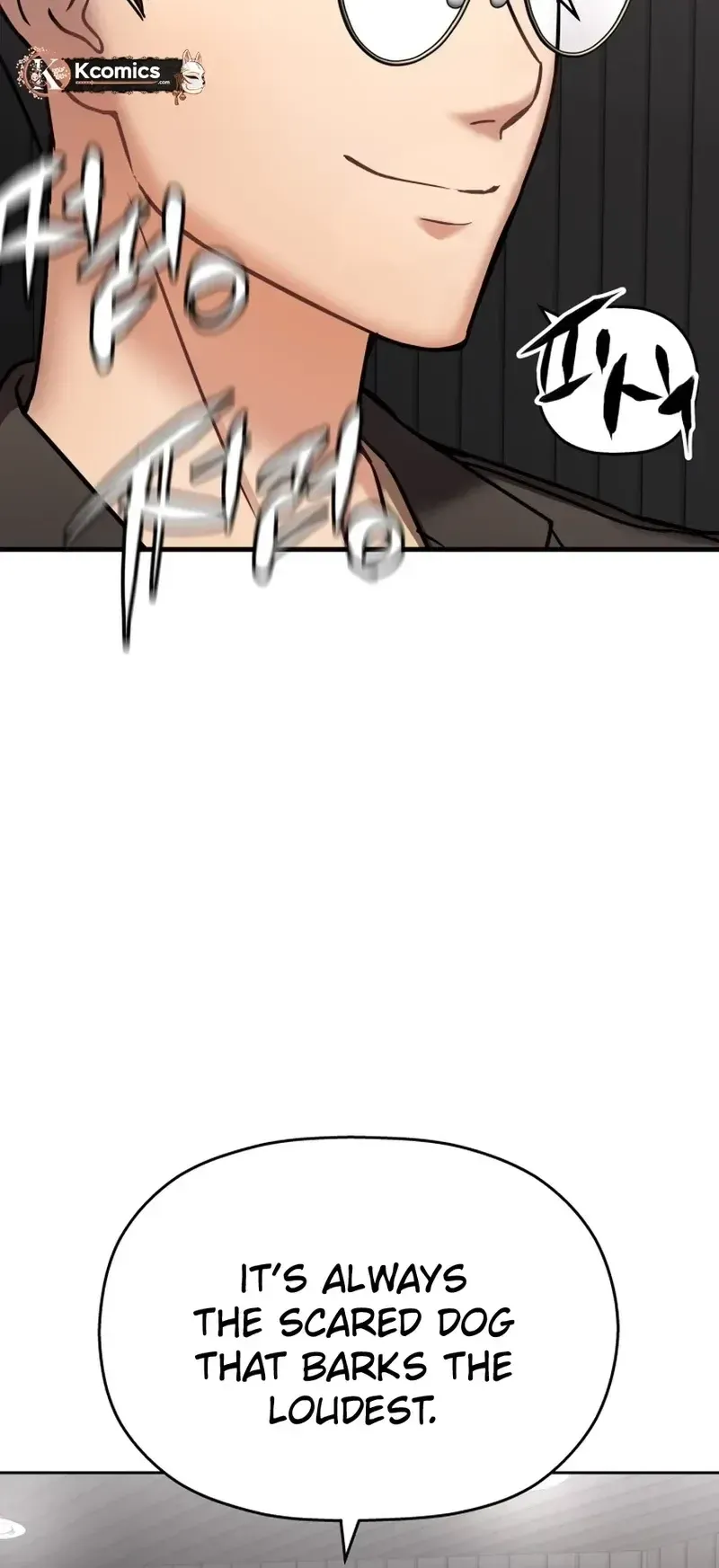 Read Flex  Manga chapter 10 image 14 on Lezhin
