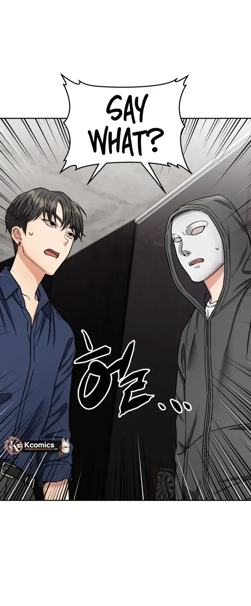 Read Flex  Manga chapter 10 image 23 on Lezhin