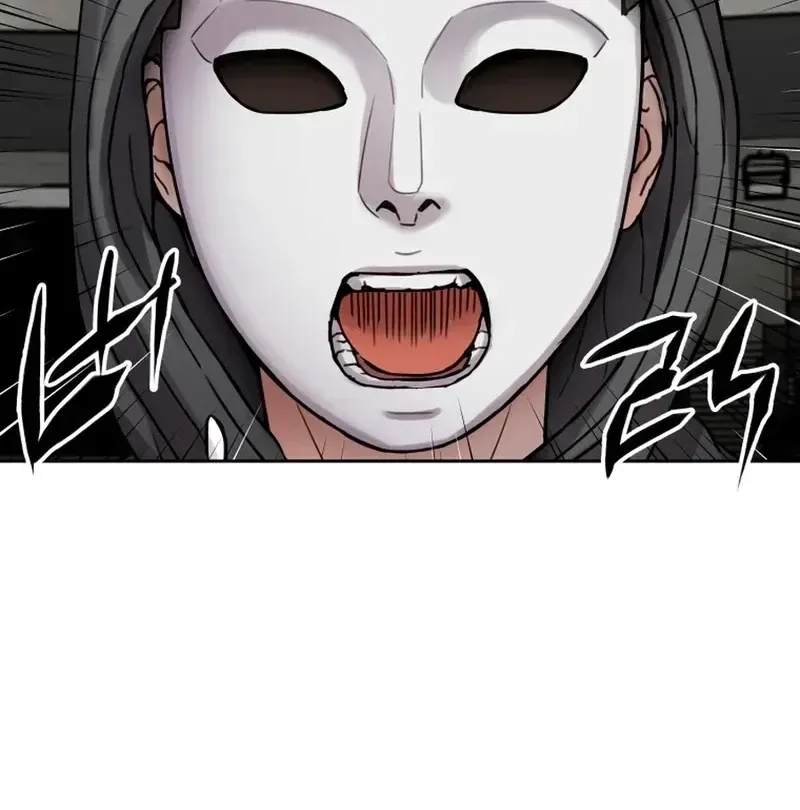 Read Flex  Manga chapter 10 image 5 on Lezhin