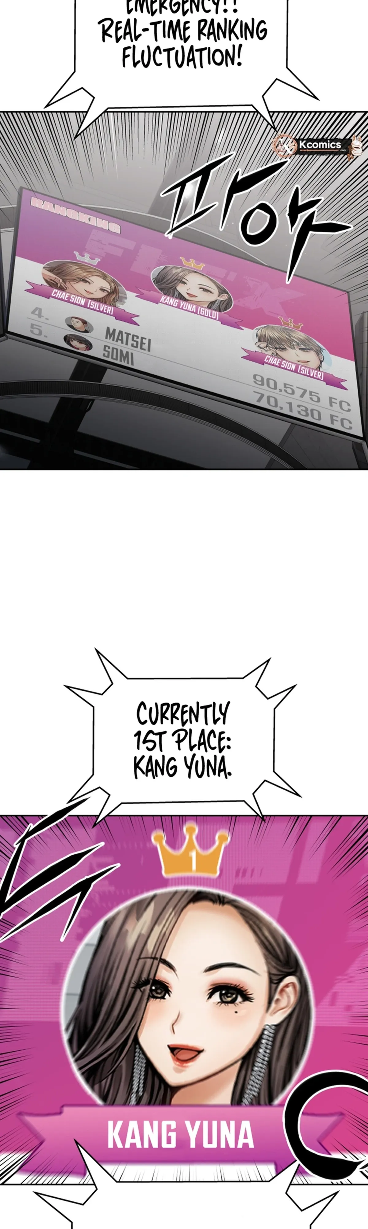 Read Flex  Manga chapter 11 image 1 on Lezhin
