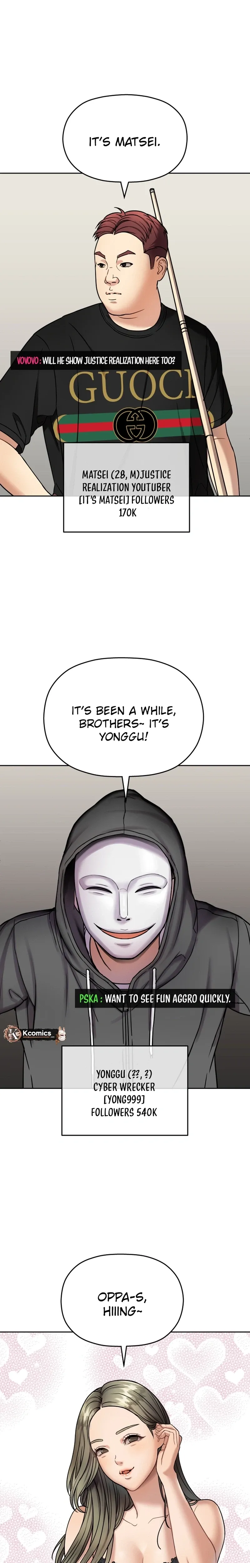 Read Flex  Manga chapter 11 image 18 on Lezhin