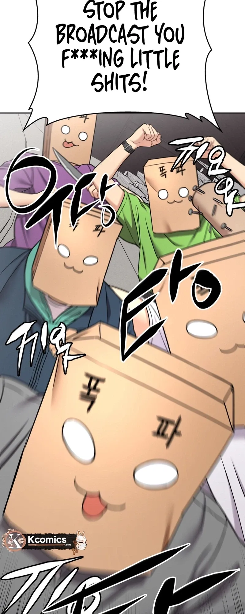 Read Flex  Manga chapter 11 image 26 on Lezhin