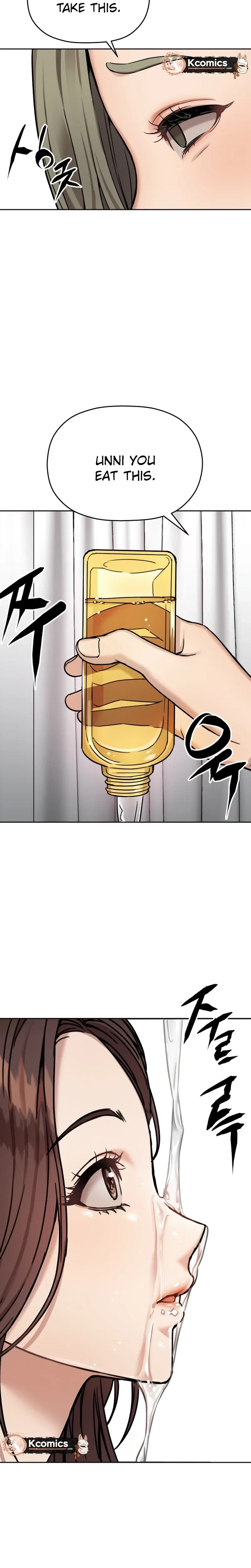 Read Flex  Manga chapter 11 image 37 on Lezhin
