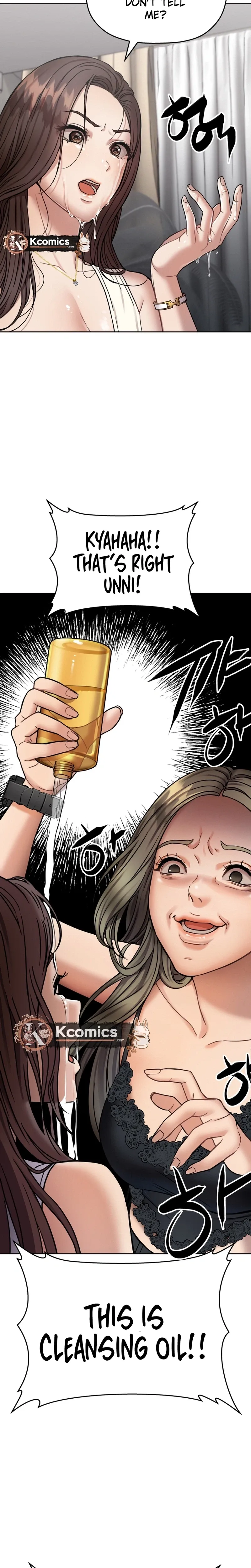 Read Flex  Manga chapter 11 image 39 on Lezhin