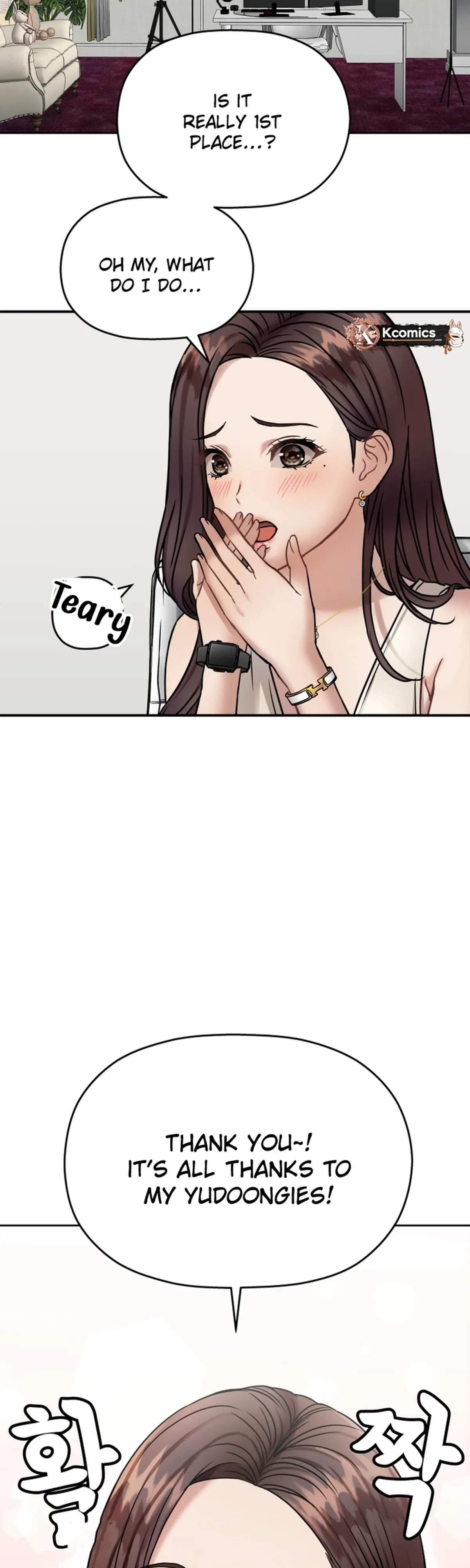 Read Flex  Manga chapter 11 image 4 on Lezhin