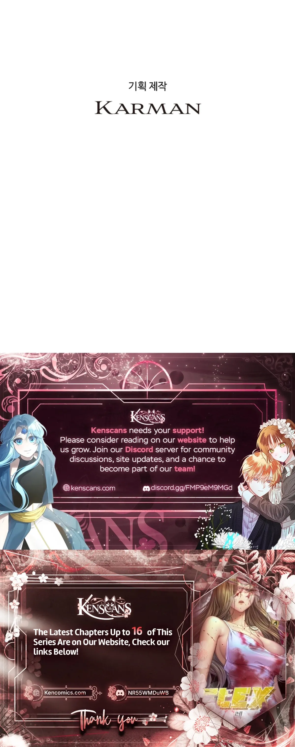 Read Flex  Manga chapter 11 image 45 on Lezhin