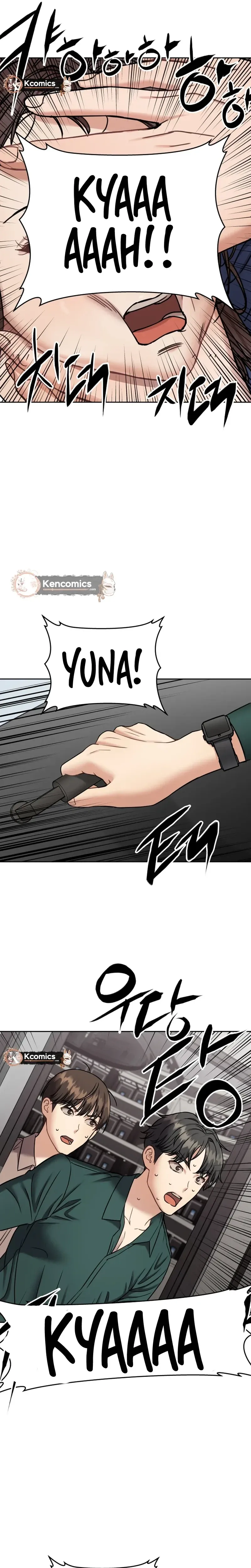 Read Flex  Manga chapter 12 image 11 on Lezhin