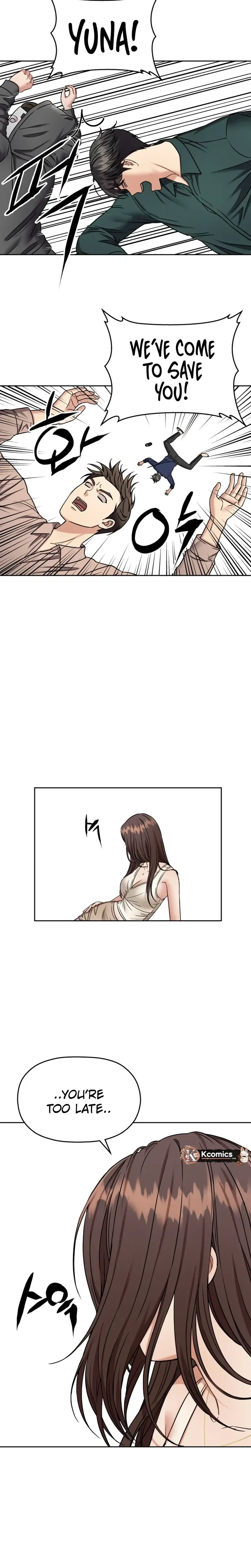 Read Flex  Manga chapter 12 image 12 on Lezhin