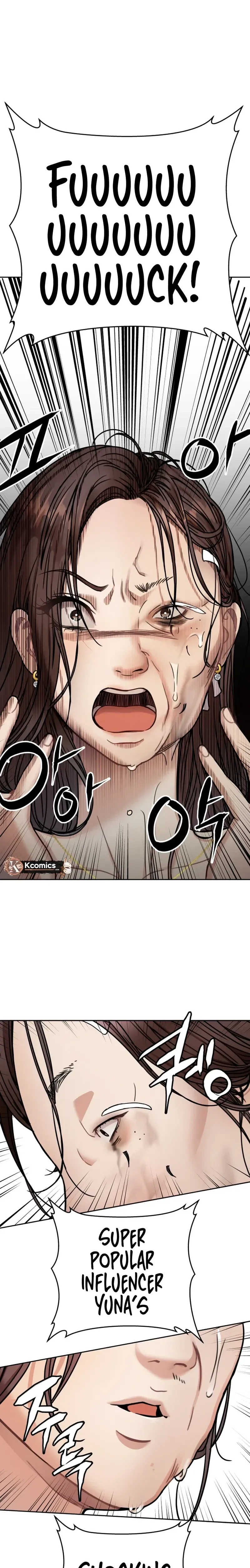 Read Flex  Manga chapter 12 image 15 on Lezhin