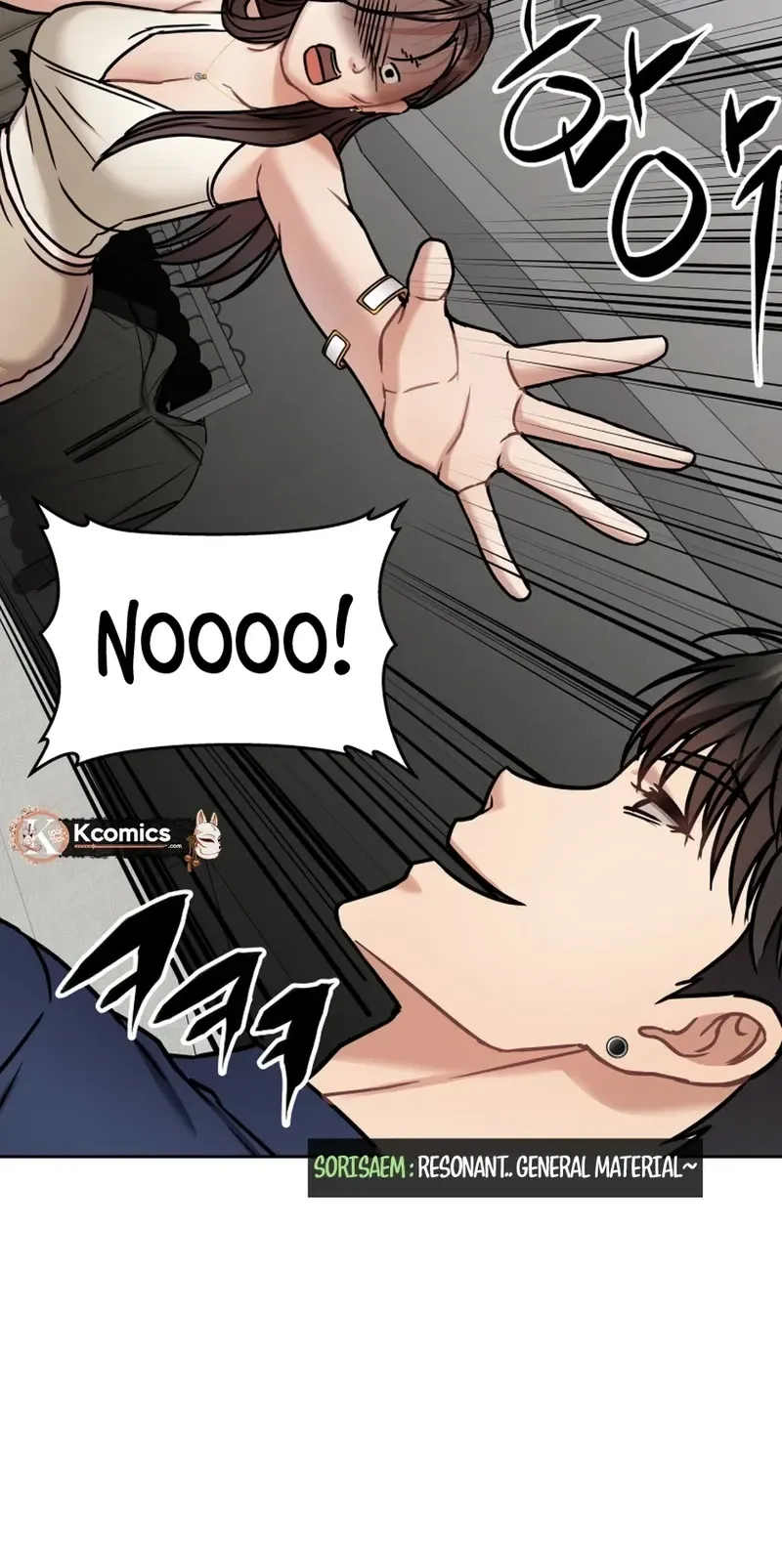 Read Flex  Manga chapter 12 image 28 on Lezhin
