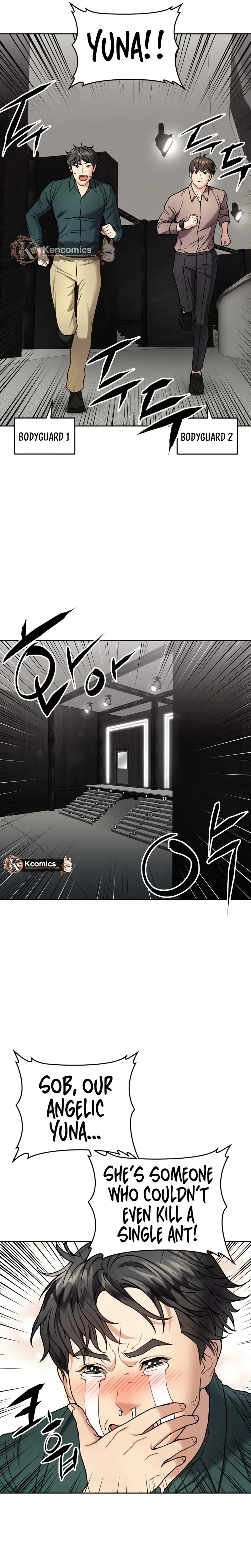 Read Flex  Manga chapter 12 image 8 on Lezhin