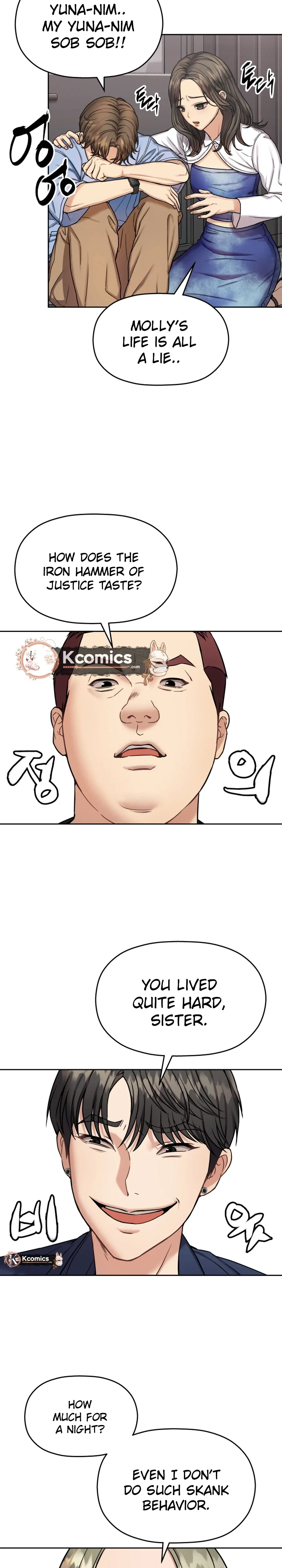 Read Flex  Manga chapter 13 image 19 on Lezhin