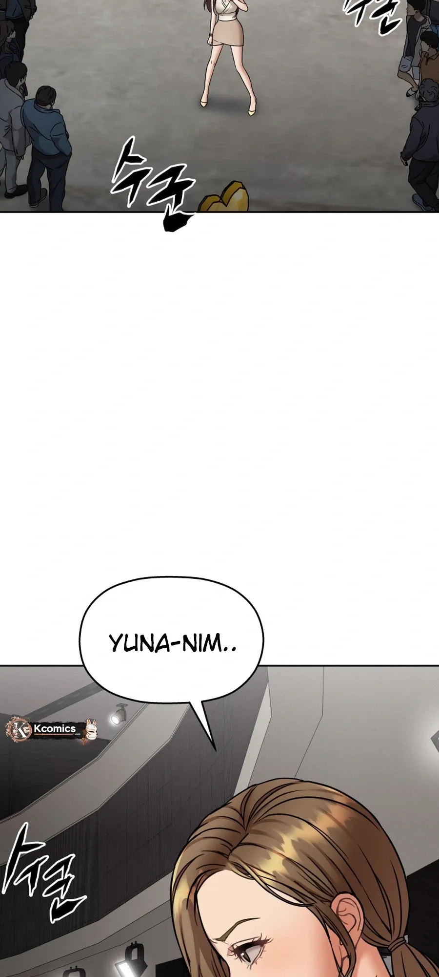 Read Flex  Manga chapter 13 image 32 on Lezhin