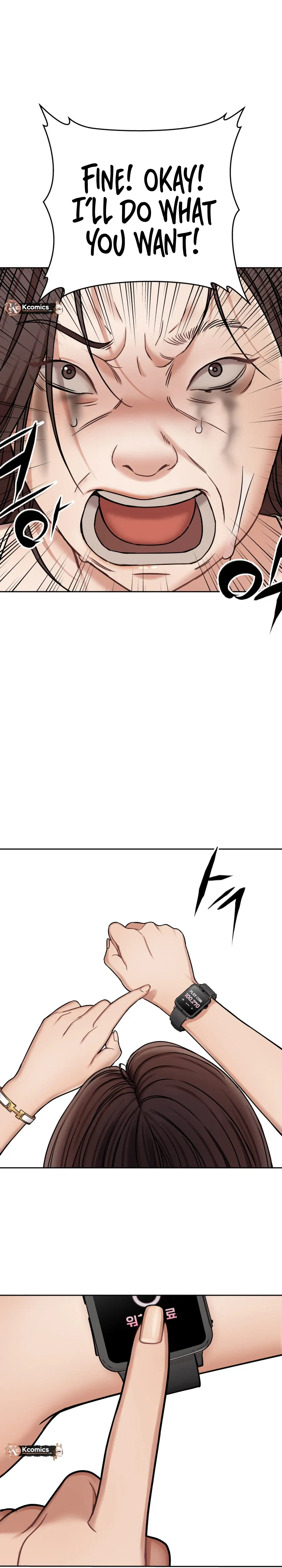 Read Flex  Manga chapter 13 image 40 on Lezhin