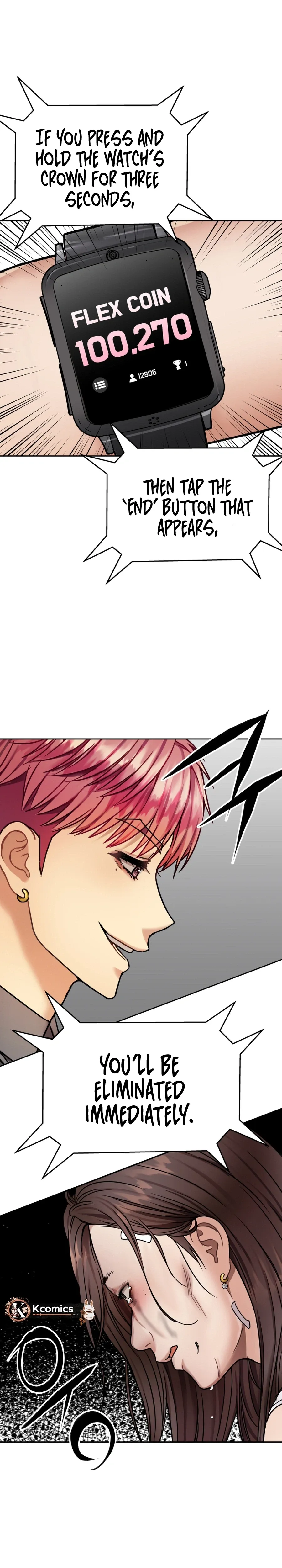 Read Flex  Manga chapter 14 image 15 on Lezhin