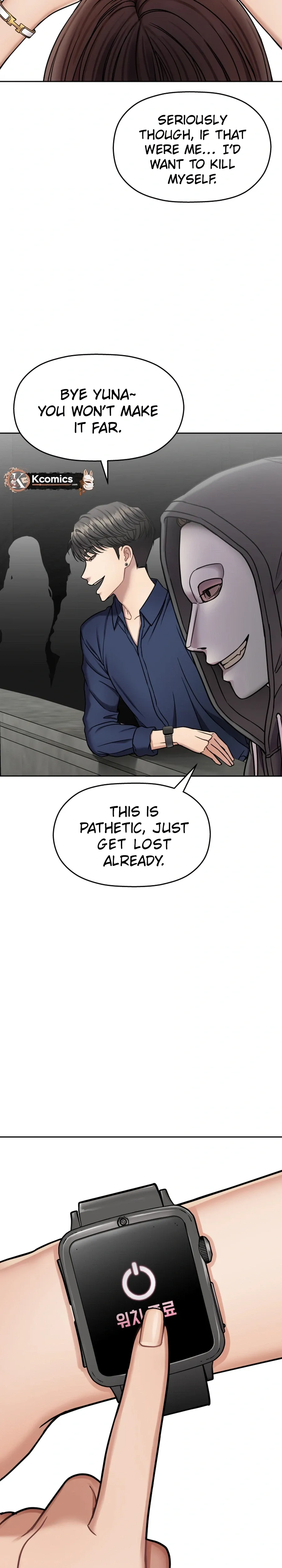Read Flex  Manga chapter 14 image 18 on Lezhin