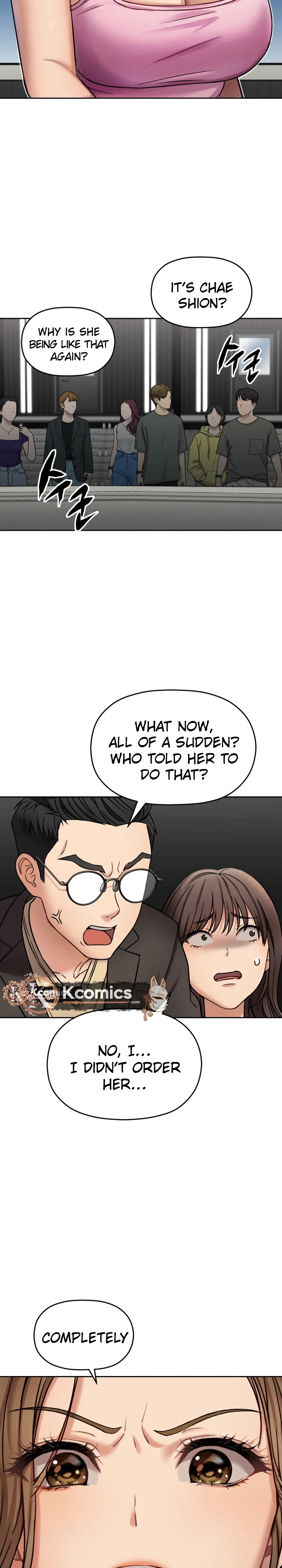 Read Flex  Manga chapter 14 image 36 on Lezhin
