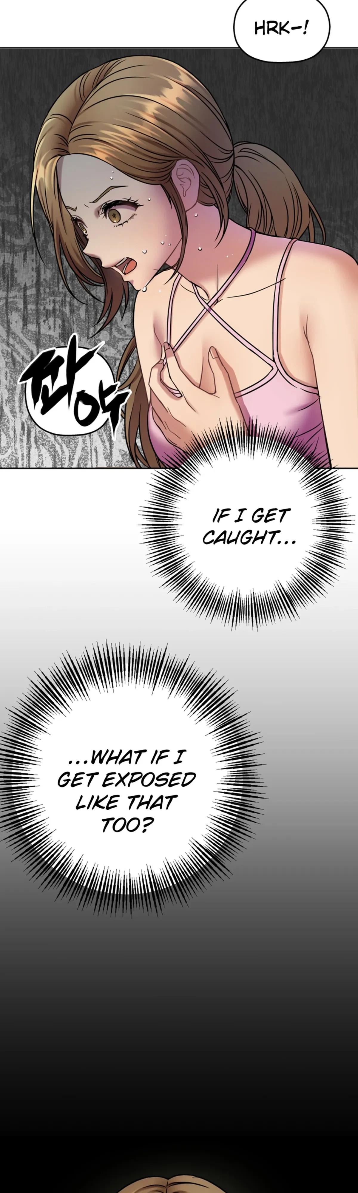 Read Flex  Manga chapter 14 image 4 on Lezhin