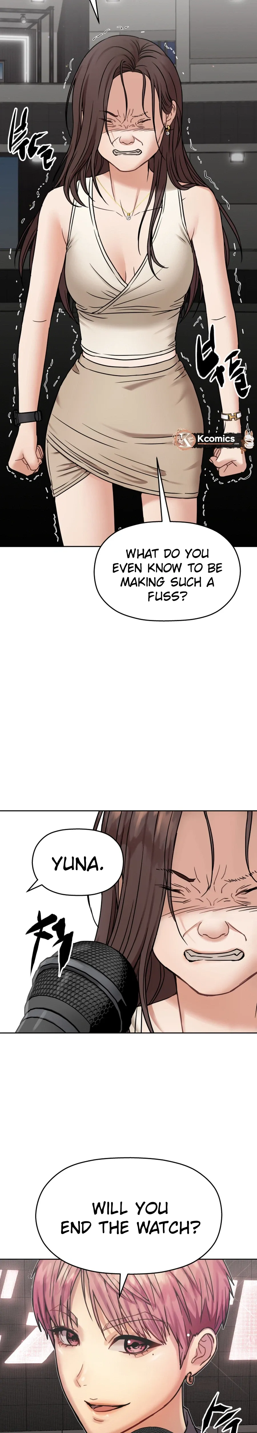 Read Flex  Manga chapter 14 image 42 on Lezhin
