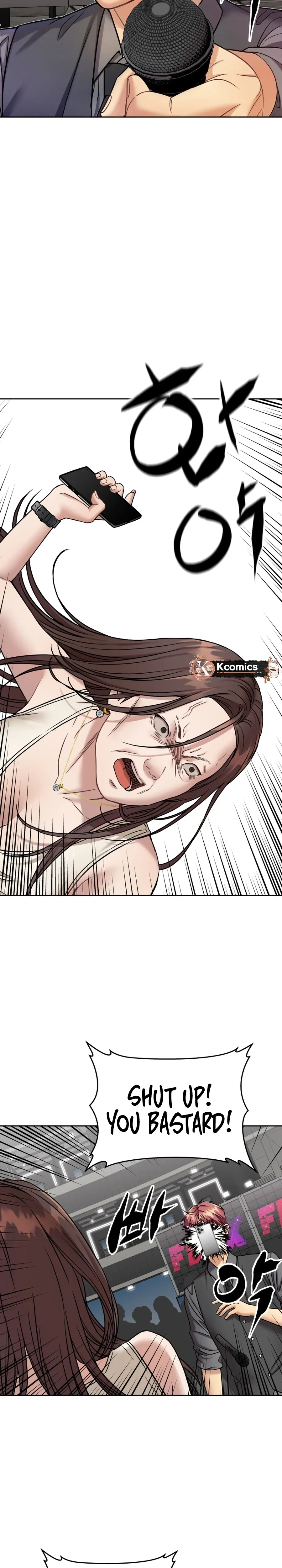 Read Flex  Manga chapter 14 image 43 on Lezhin