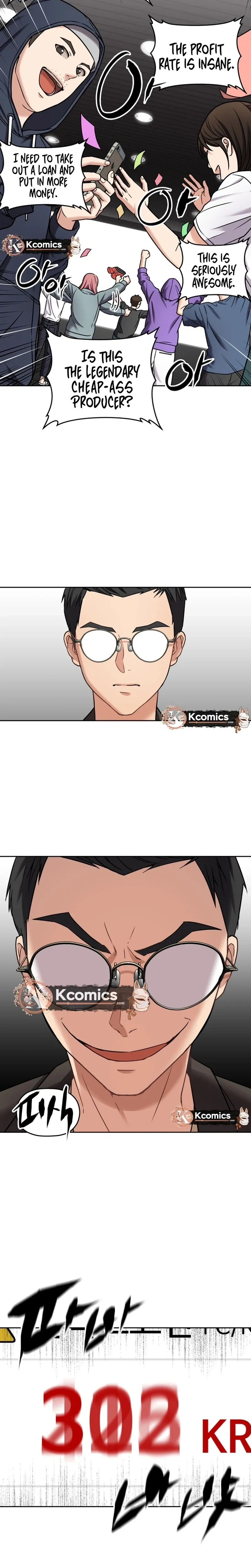 Read Flex  Manga chapter 15 image 10 on Lezhin