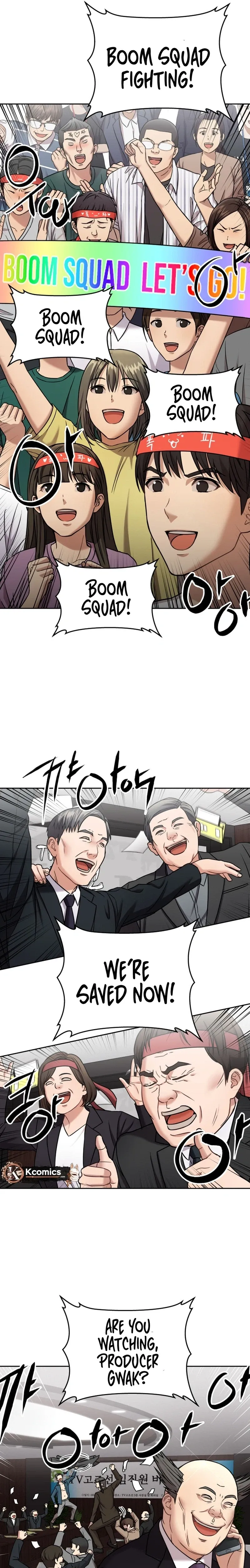 Read Flex  Manga chapter 15 image 12 on Lezhin