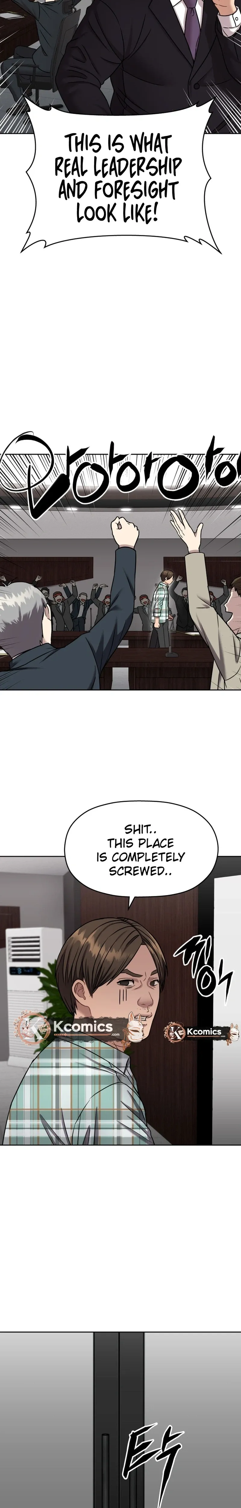 Read Flex  Manga chapter 15 image 13 on Lezhin