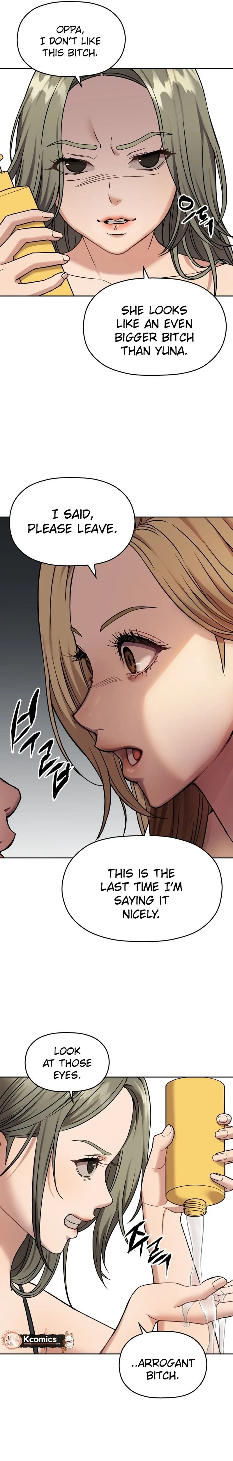 Read Flex  Manga chapter 15 image 18 on Lezhin