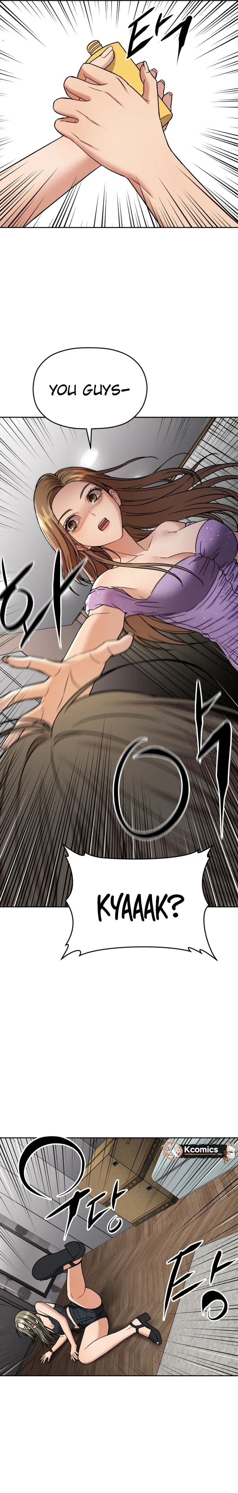 Read Flex  Manga chapter 15 image 21 on Lezhin