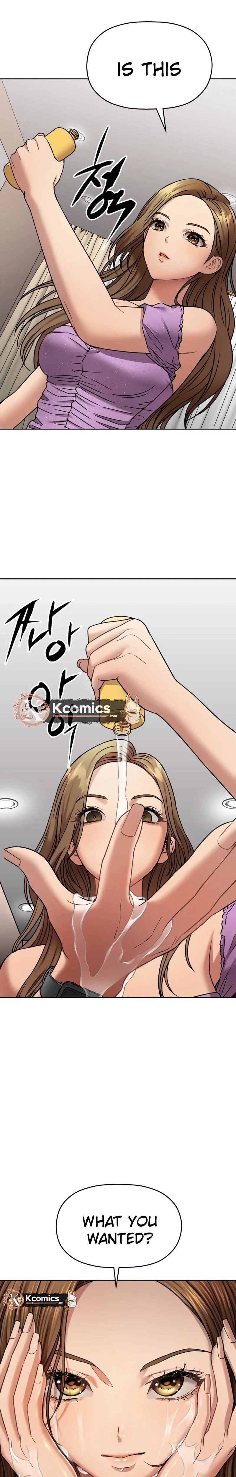 Read Flex  Manga chapter 15 image 22 on Lezhin