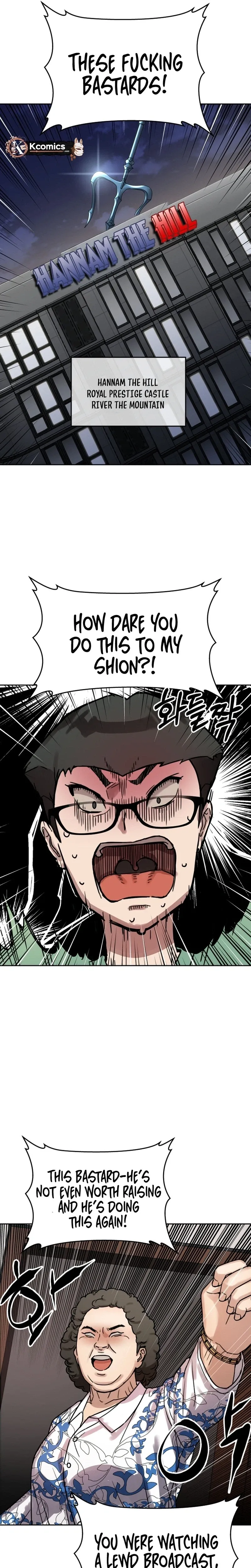 Read Flex  Manga chapter 15 image 24 on Lezhin