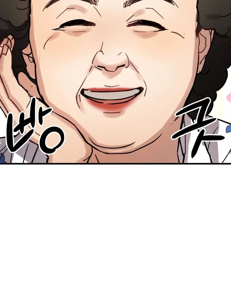 Read Flex  Manga chapter 15 image 26 on Lezhin