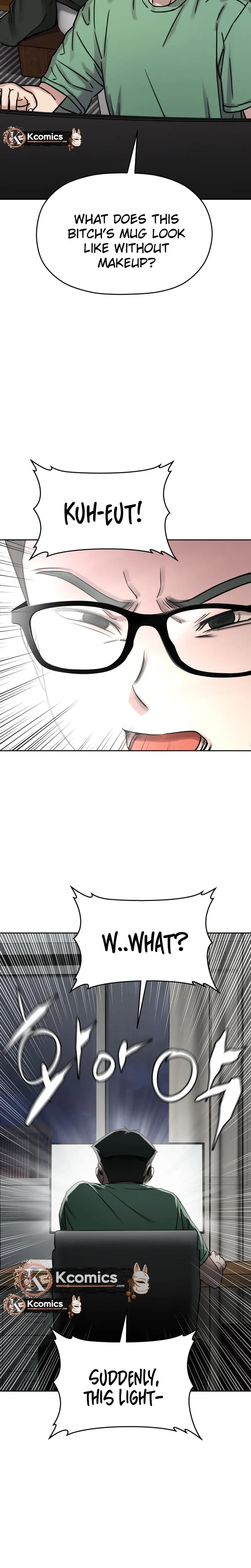 Read Flex  Manga chapter 15 image 28 on Lezhin