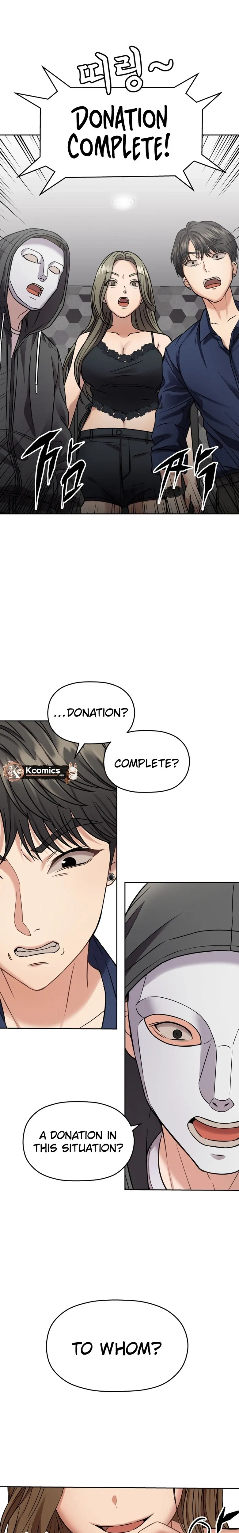 Read Flex  Manga chapter 16 image 15 on Lezhin