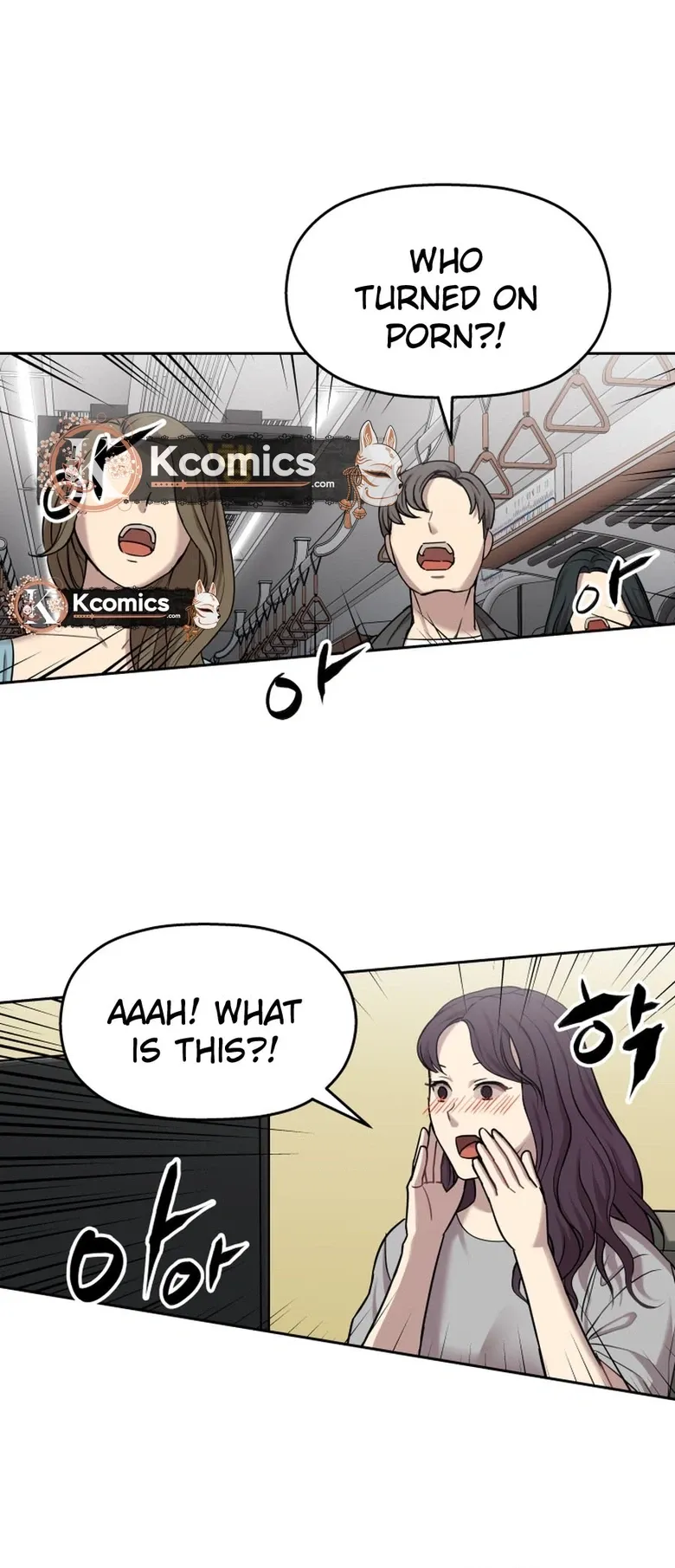 Read Flex  Manga chapter 16 image 17 on Lezhin