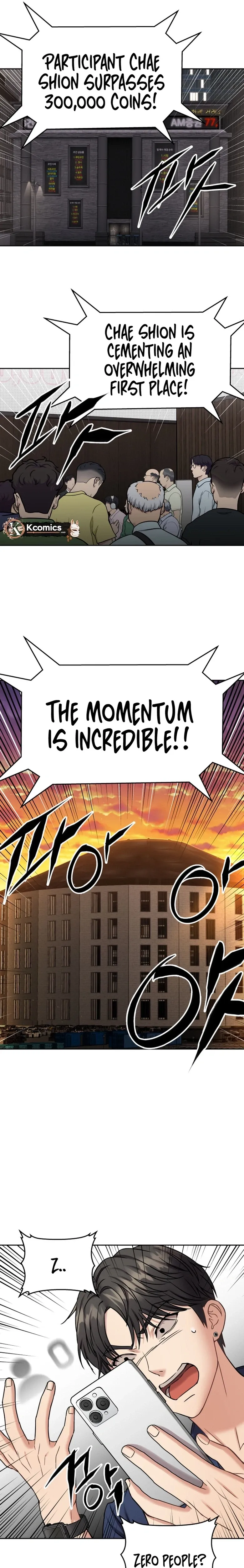 Read Flex  Manga chapter 16 image 24 on Lezhin