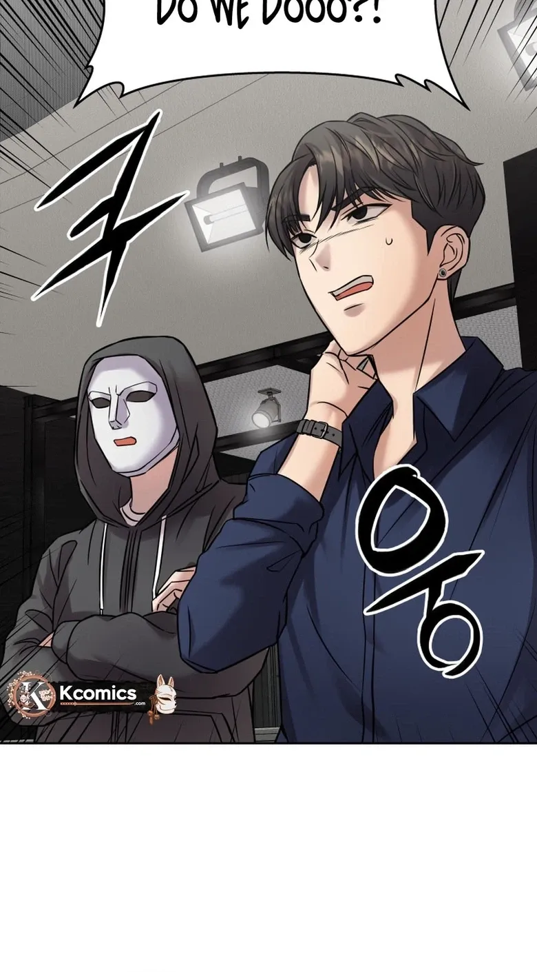 Read Flex  Manga chapter 16 image 41 on Lezhin