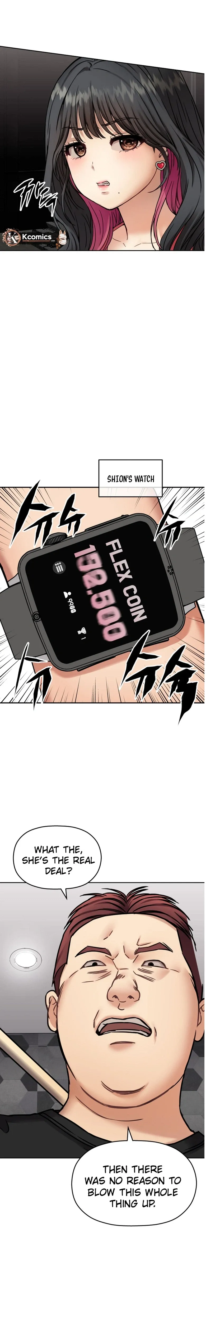 Read Flex  Manga chapter 16 image 7 on Lezhin