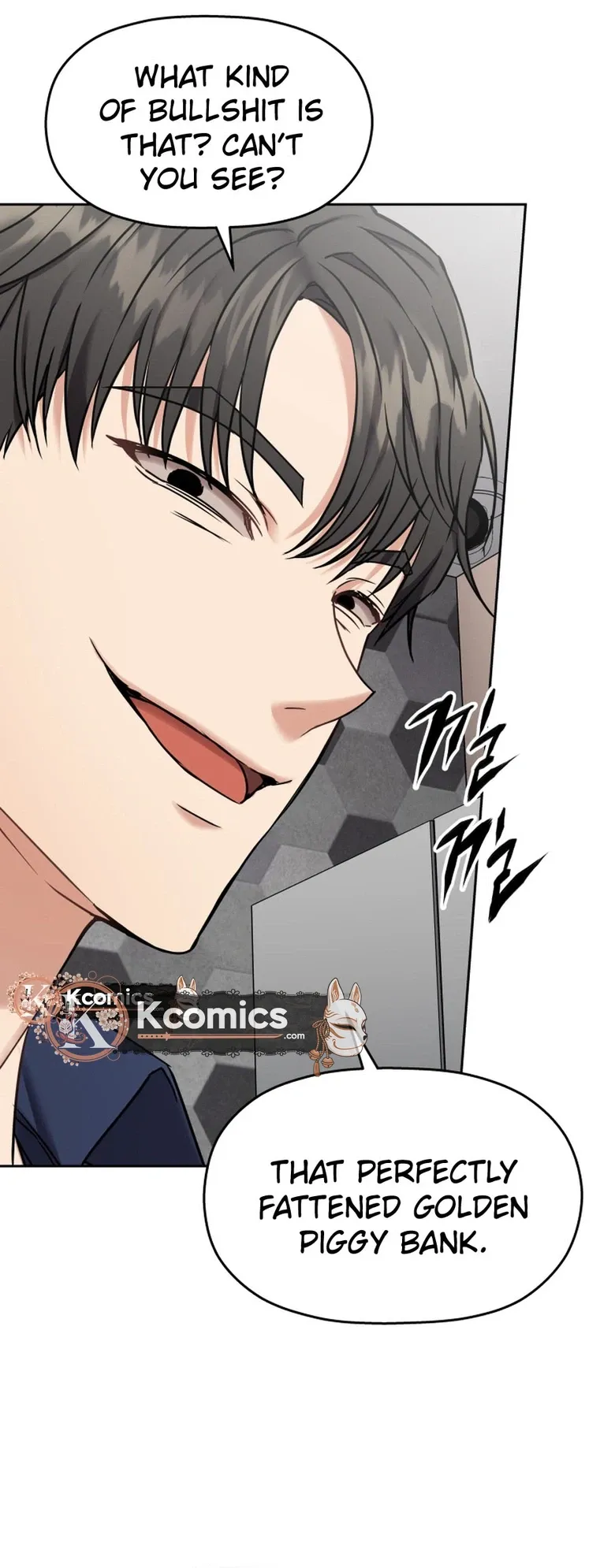 Read Flex  Manga chapter 16 image 8 on Lezhin