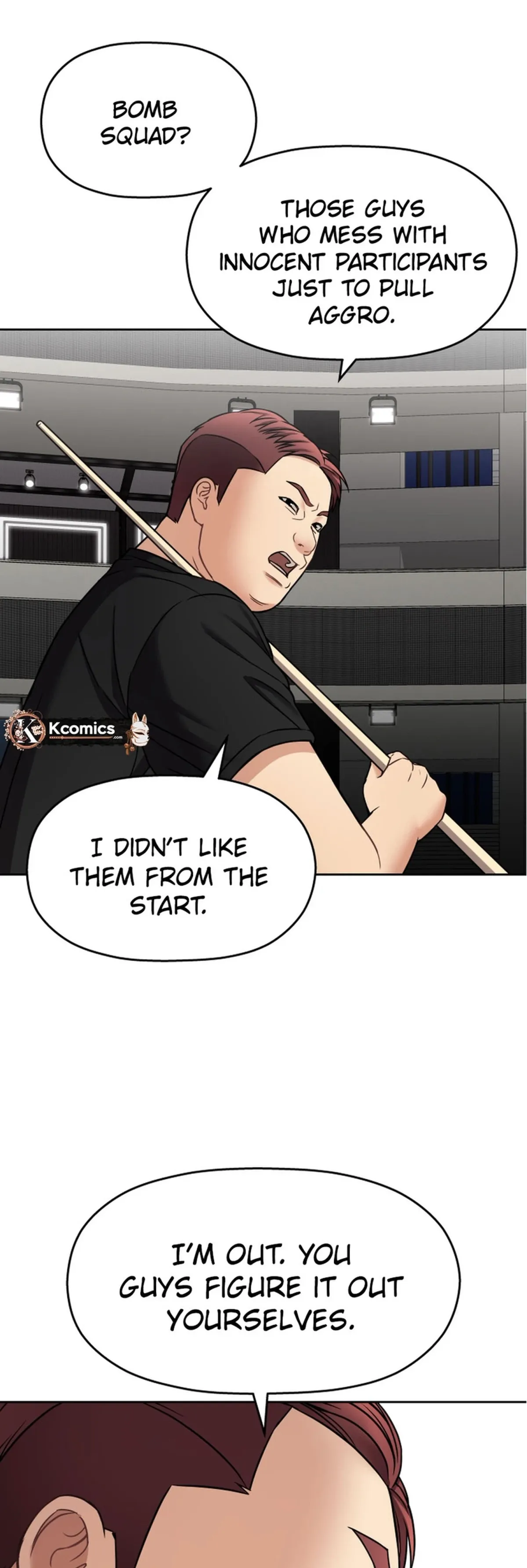 Read Flex  Manga chapter 17 image 1 on Lezhin