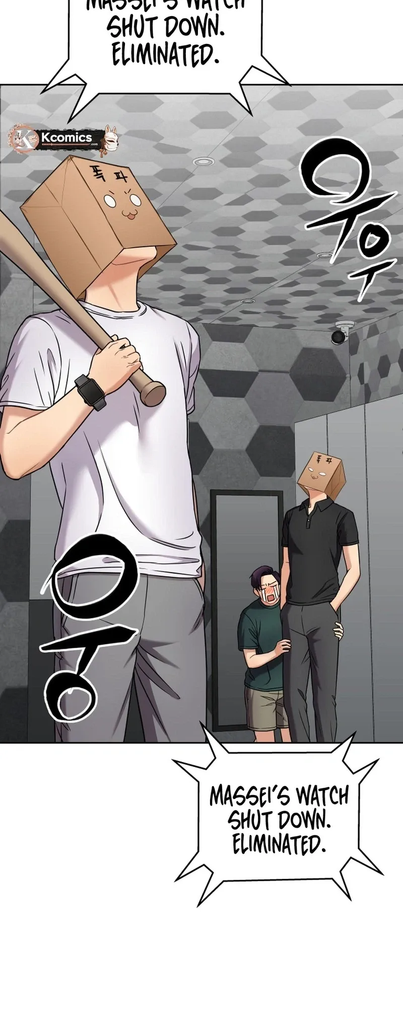 Read Flex  Manga chapter 17 image 15 on Lezhin