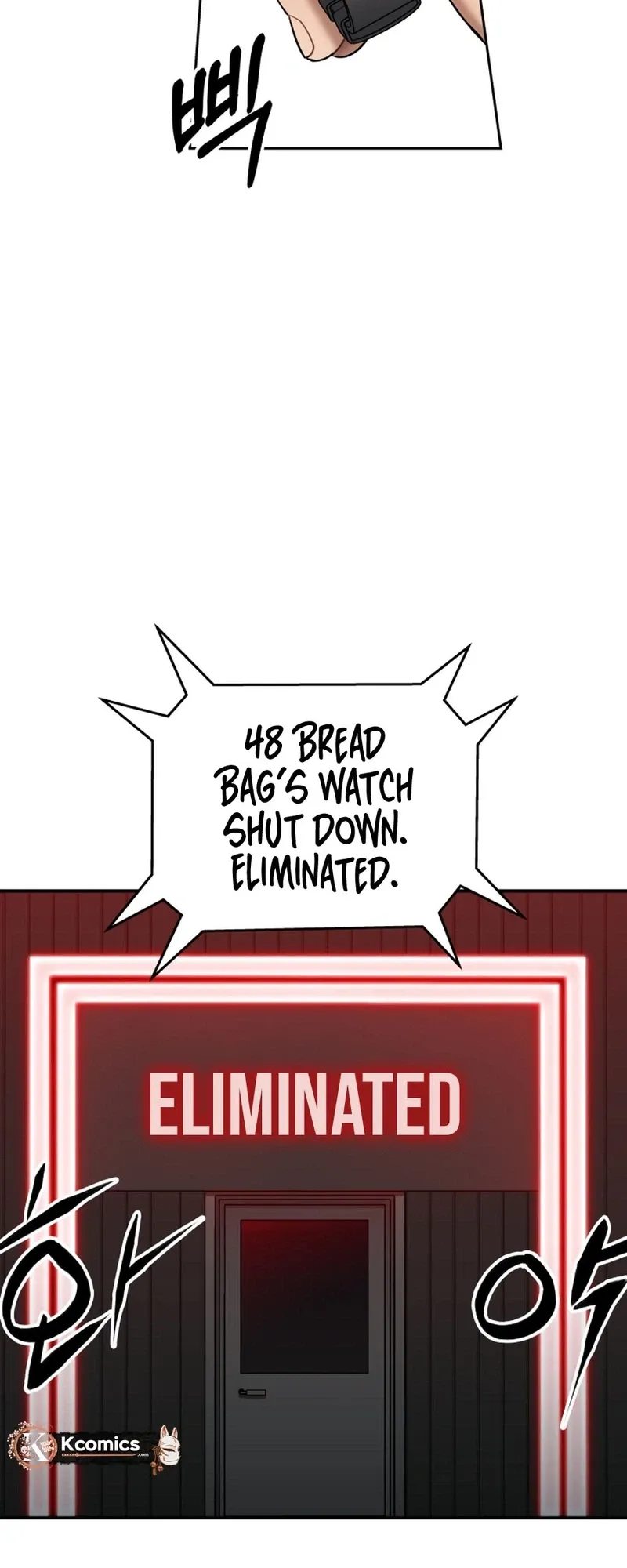 Read Flex  Manga chapter 17 image 21 on Lezhin