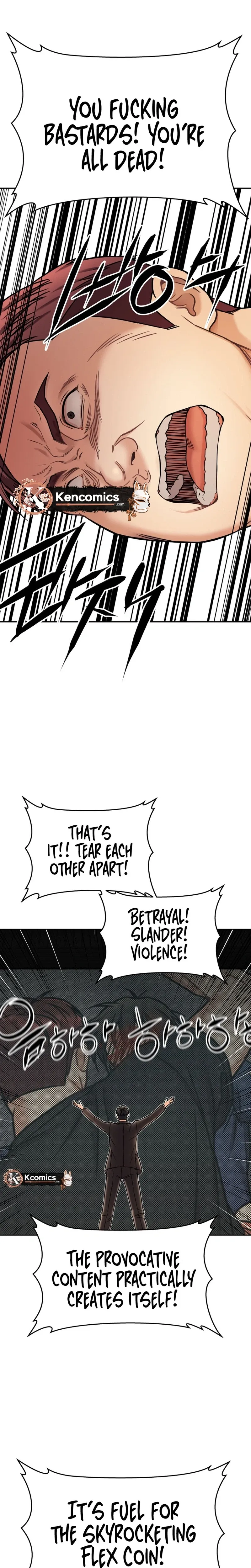Read Flex  Manga chapter 17 image 28 on Lezhin