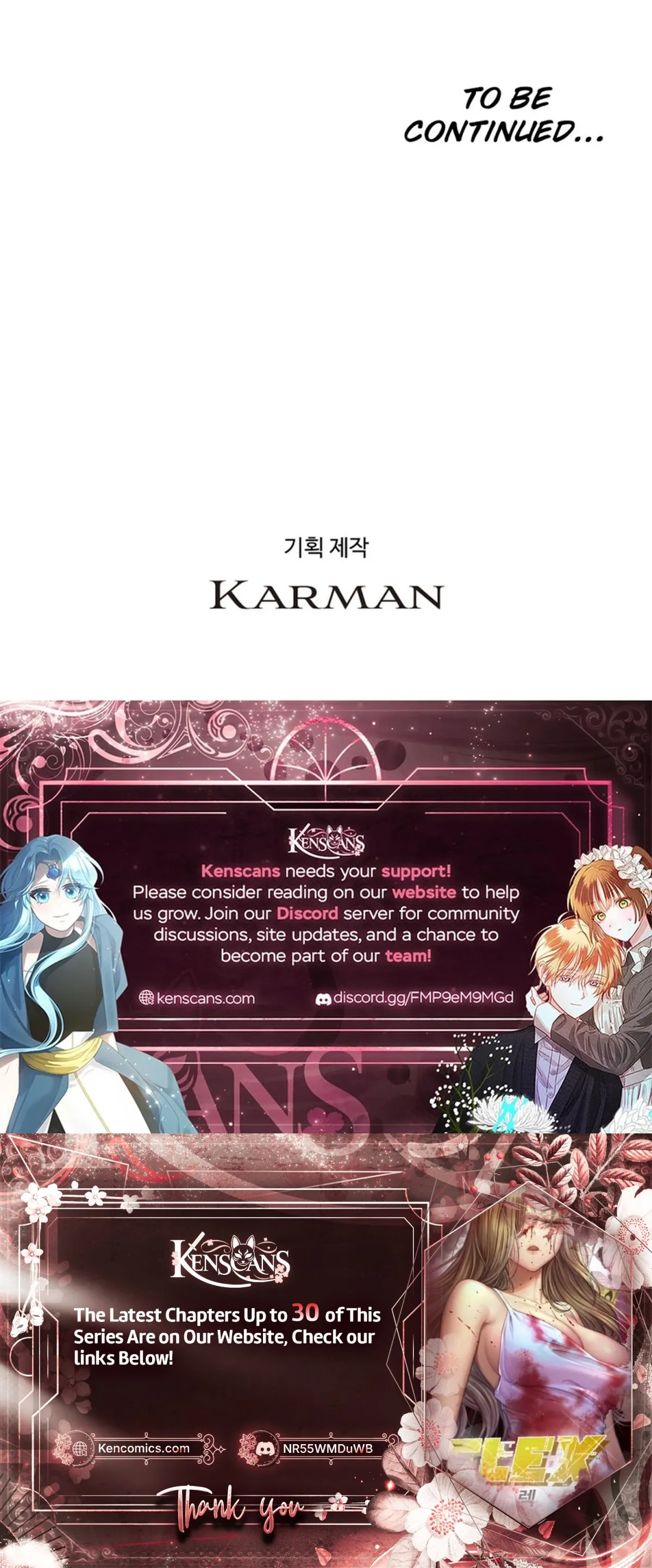 Read Flex  Manga chapter 17 image 43 on Lezhin