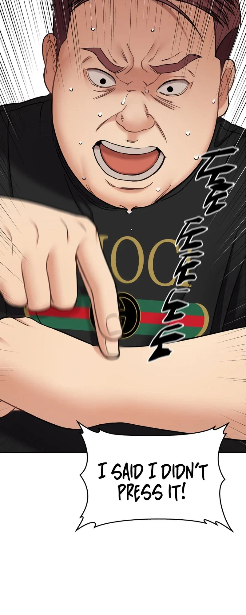 Read Flex  Manga chapter 17 image 6 on Lezhin