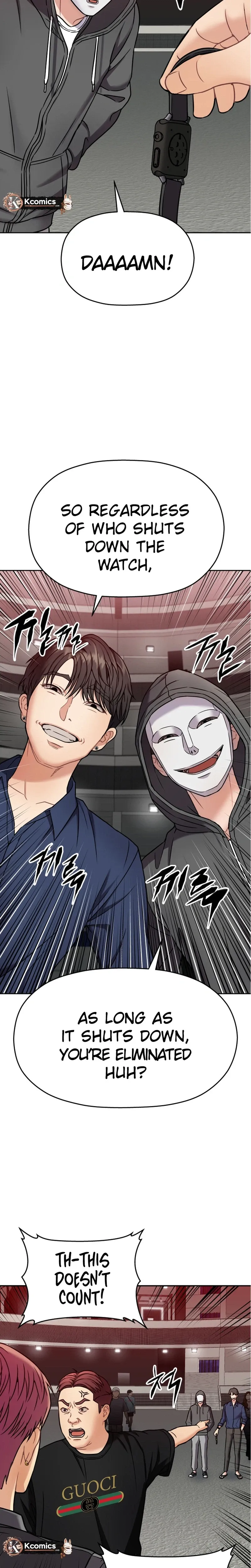 Read Flex  Manga chapter 17 image 8 on Lezhin