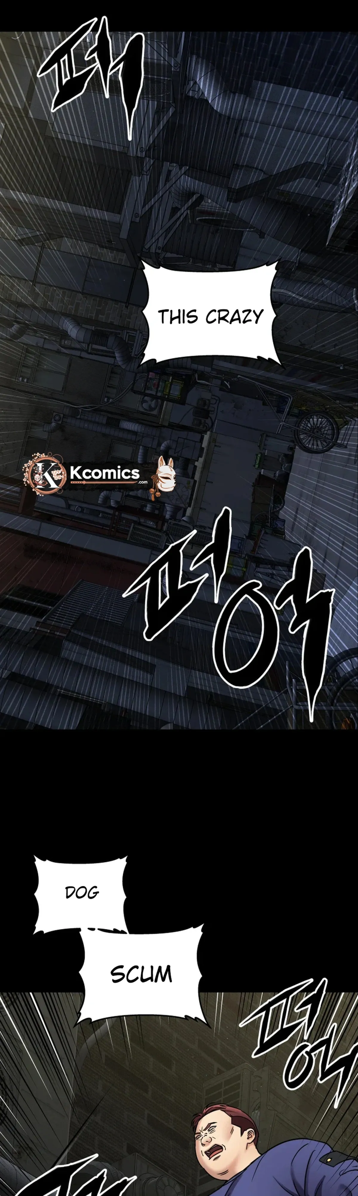Read Flex  Manga chapter 18 image 1 on Lezhin